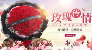 湖北十堰市丹江口市均县镇迎风寺村鲜花速递